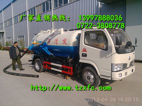 東風(fēng)吸污車(chē)
